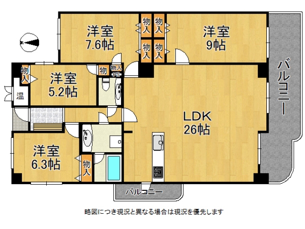 ネオハイツ八木西　中古マンション