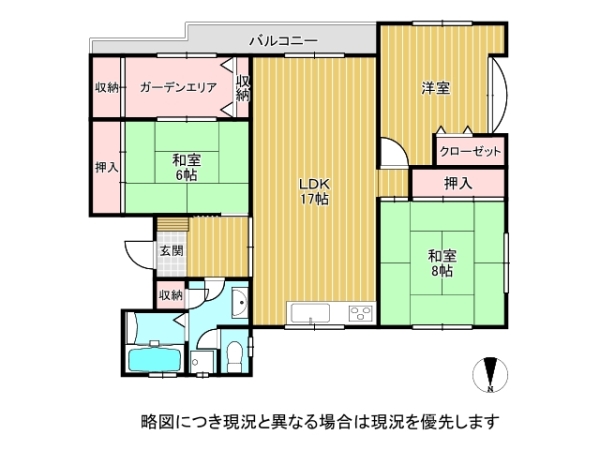 生駒市の中古マンション購入情報【センチュリー21】