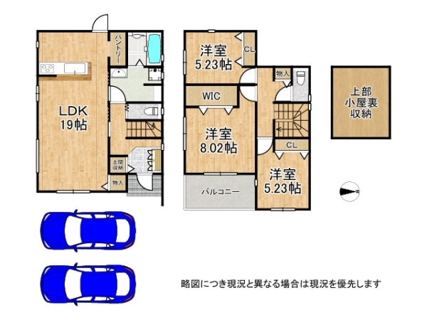 大和高田市三和町　新築一戸建て　１号地