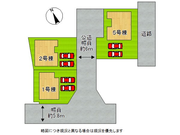 桜井市大字橋本　新築一戸建て　第２　１号棟