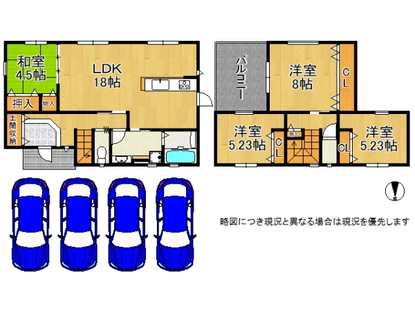 北葛城郡河合町高塚台1丁目　新築一戸建て