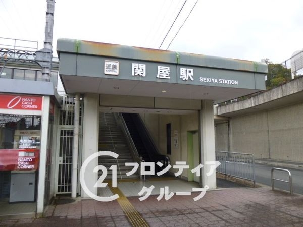 香芝市関屋北2丁目の中古一戸建て(駅)