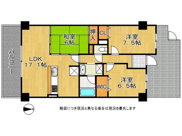 アコール学園前　中古マンション