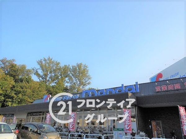 アコール学園前 中古マンション(スーパー)