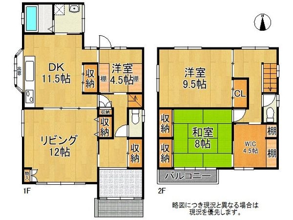 奈良市古市町　中古一戸建て