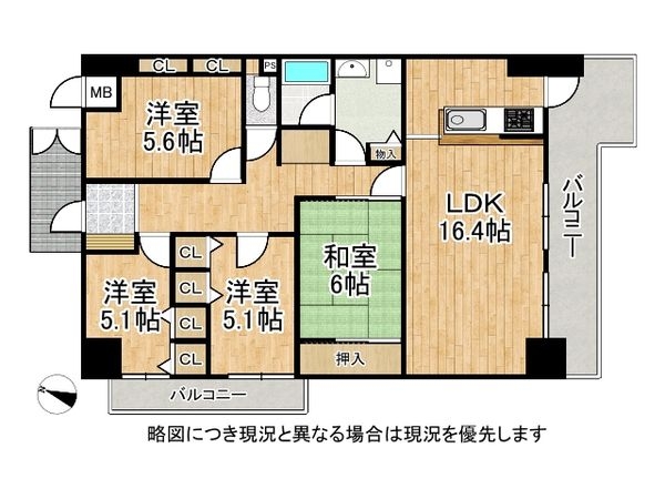 ダイアパレス大和八木　中古マンション