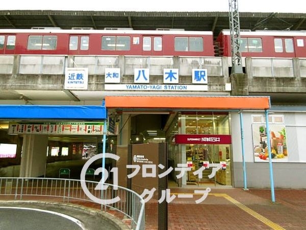 ダイアパレス大和八木　中古マンション(駅)