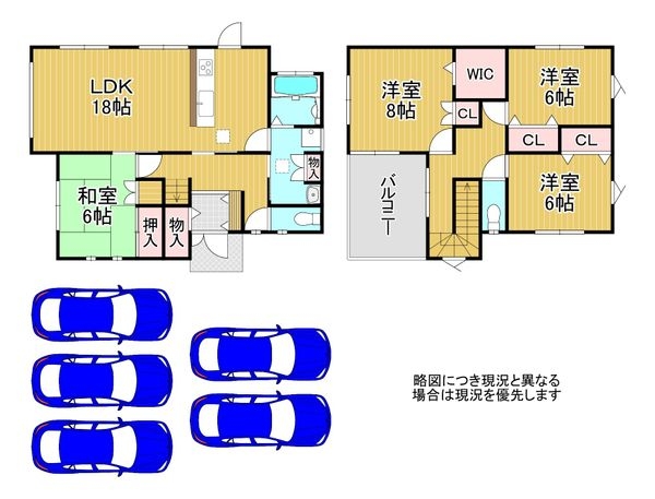 葛城市竹内　中古一戸建て