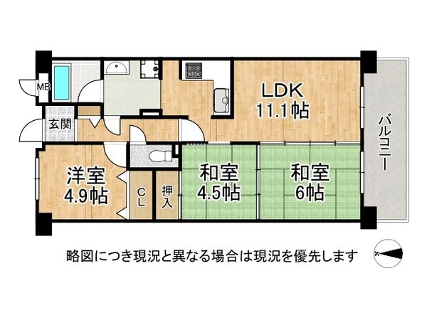 コスモ橿原神宮前　中古マンション