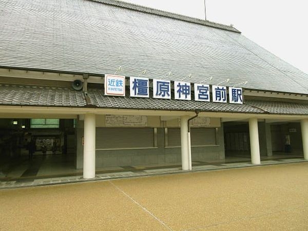 コスモ橿原神宮前 中古マンション(駅)
