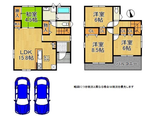 北葛城郡河合町池部３丁目　新築一戸建て　第３　２号棟