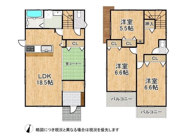 奈良市学園大和町１丁目　新築一戸建て　第１６　１号棟