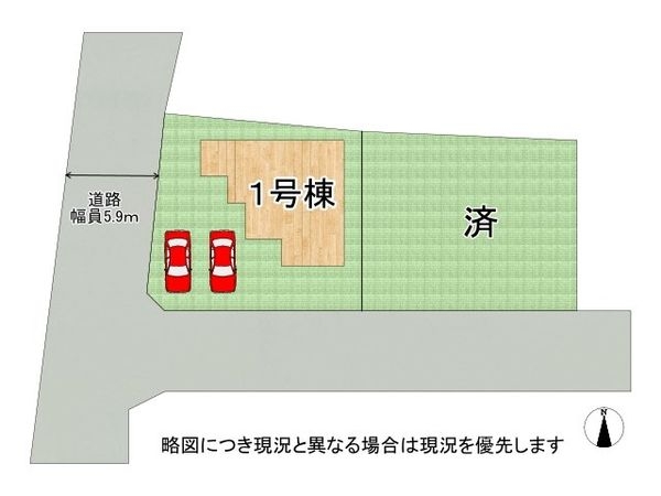 磯城郡三宅町大字上但馬　新築一戸建て　第１　全２区画　１号棟