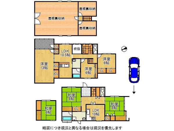 生駒市喜里が丘３丁目の中古一戸建て