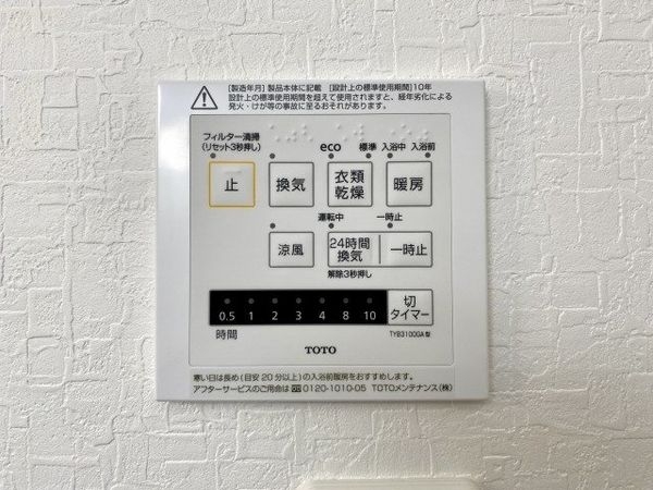 生駒郡斑鳩町目安４丁目　新築一戸建て