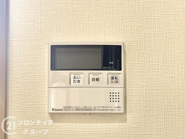 香芝市尼寺３丁目の中古一戸建て