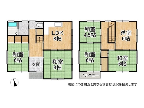 生駒郡斑鳩町目安４丁目　中古一戸建て