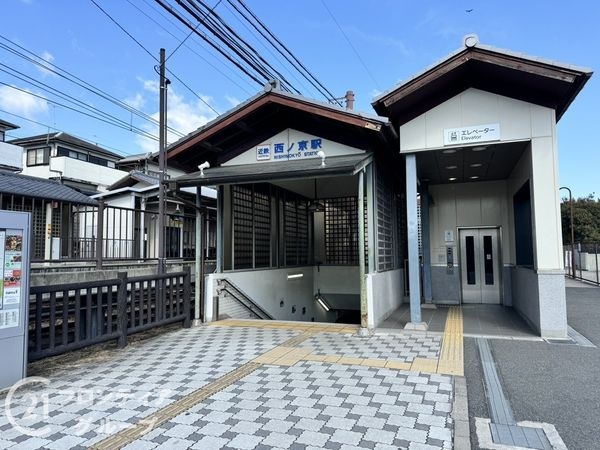 奈良市柏木町の中古一戸建て(西ノ京駅(近鉄橿原線))