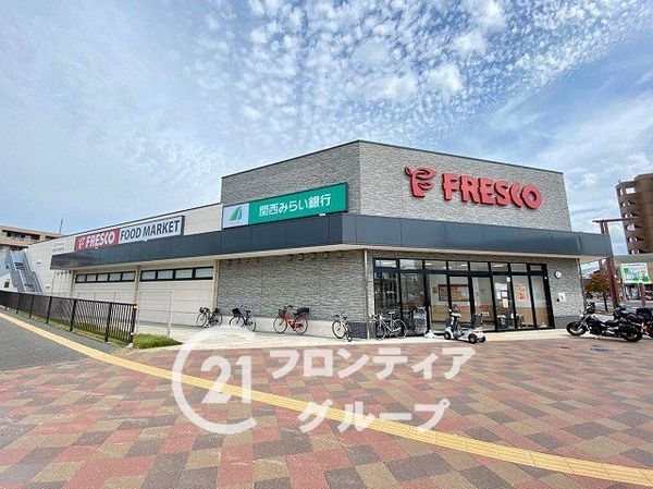 木津川市山城町平尾の中古一戸建て(フレスコ木津店)