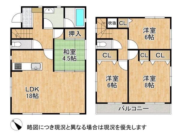 木津川市城山台6丁目　中古一戸建て