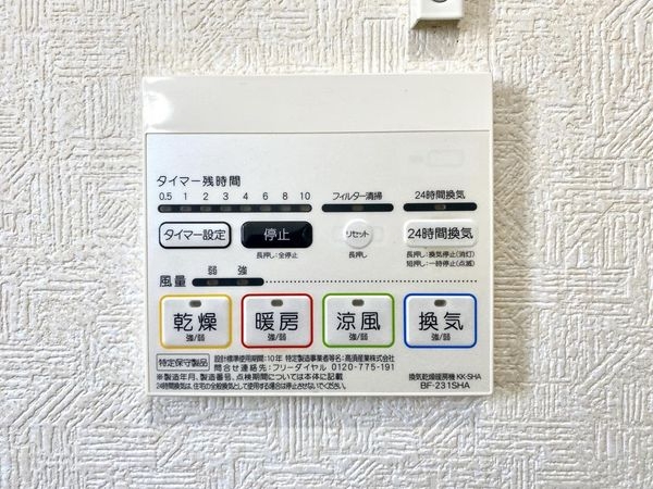 木津川市城山台６丁目の中古一戸建て
