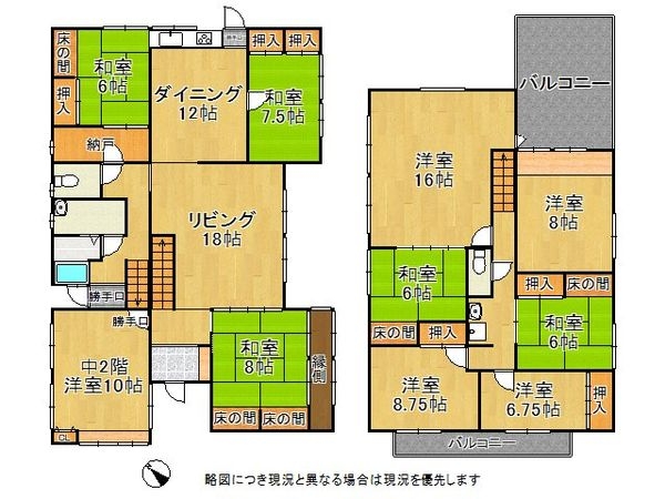 奈良市富雄元町４丁目の中古一戸建て