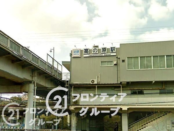 高の原アーバンコンフォート(高の原駅(近鉄京都線))