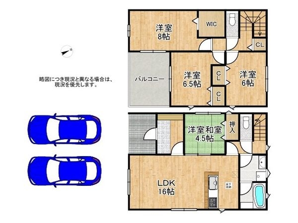 大和郡山市小泉町　新築一戸建て　第２７　２号棟