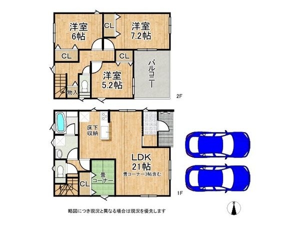 大和郡山市小泉町　新築一戸建て　第２６　全1区画