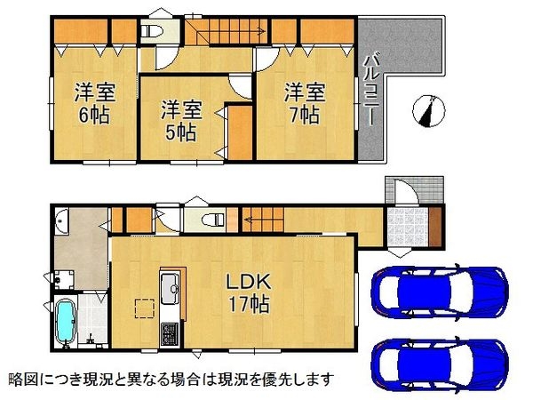 大和郡山市九条町　新築一戸建て　第９　２号棟