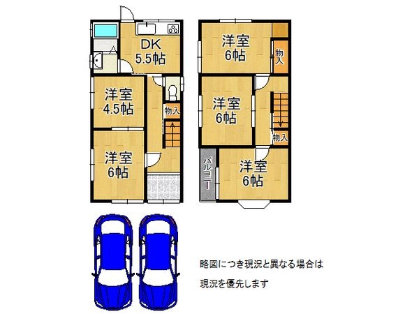 大和郡山市額田部北町　中古一戸建て