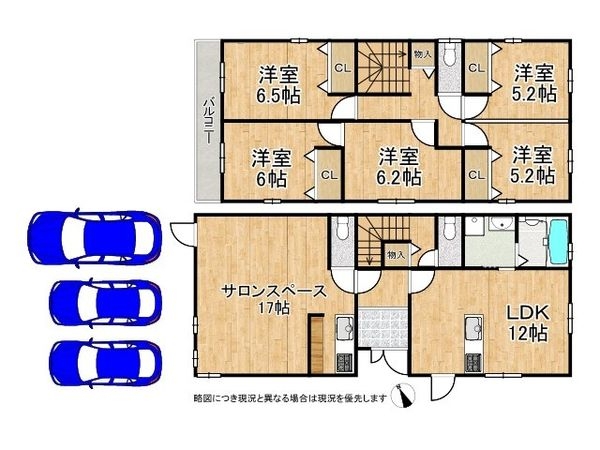 奈良市八条町の中古一戸建て