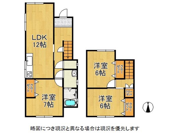 木津川市木津八ヶ坪　中古一戸建て