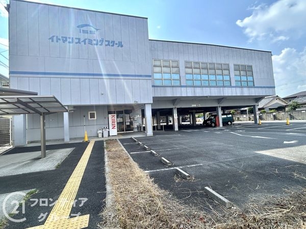 大和郡山市冠山町の中古一戸建て(イトマンスイミングスクール大和郡山校)