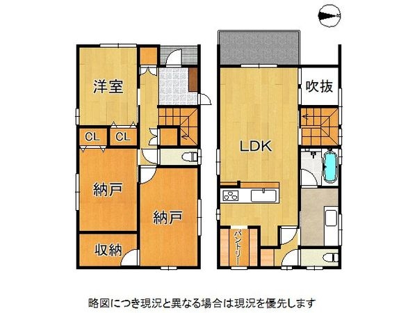 生駒郡斑鳩町阿波１丁目　新築一戸建て