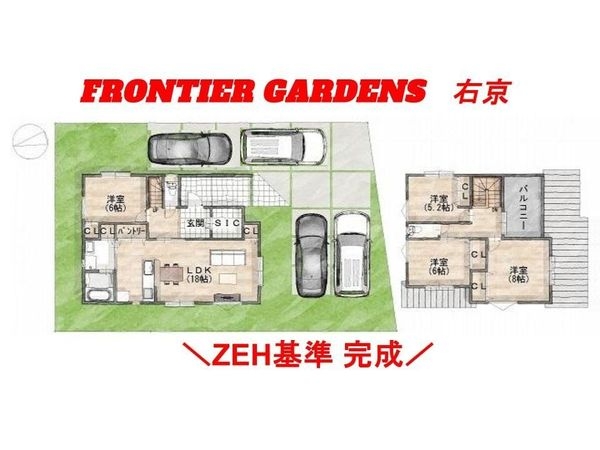 奈良市右京４丁目　新築一戸建て　全１区画