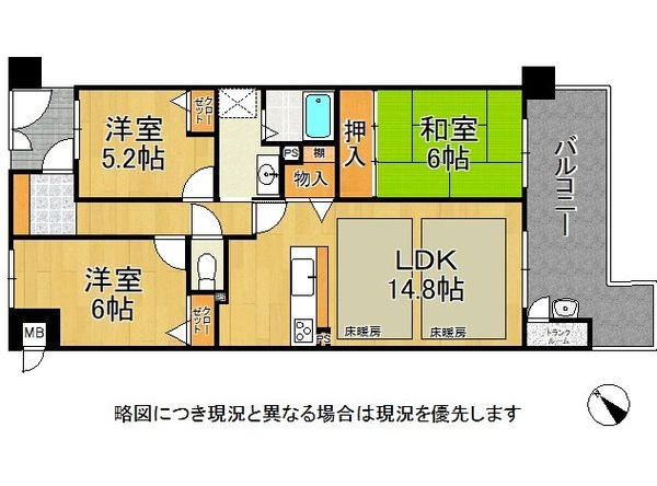 エステムコート学園前ラフィーネ　中古マンション