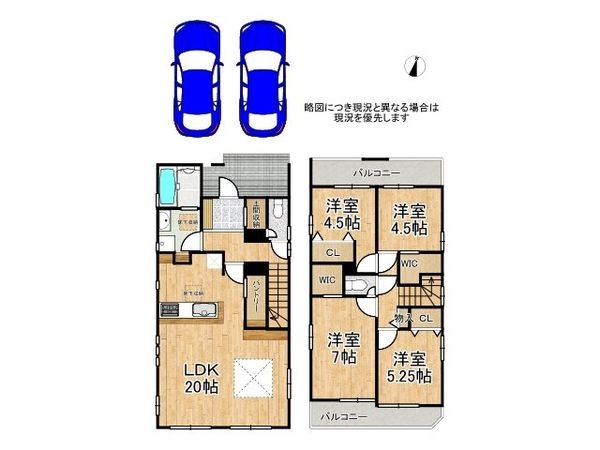 木津川市木津八ケ坪　新築一戸建て　２号棟