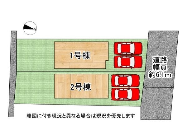 木津川市木津八ケ坪　新築一戸建て　２号棟