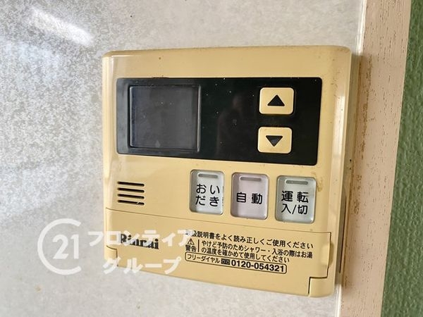 生駒市小瀬町の中古一戸建て