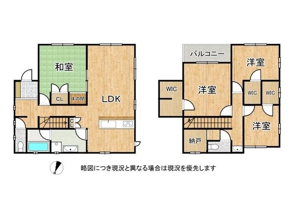 奈良市帝塚山１丁目　中古一戸建て