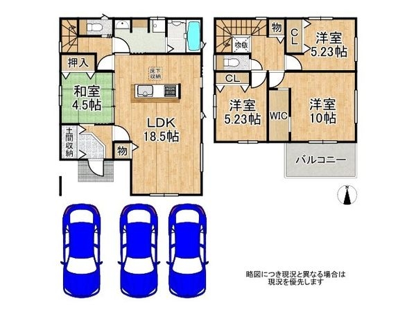 橿原市曲川町５丁目の中古一戸建て