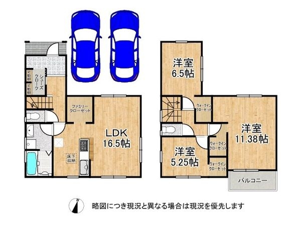 生駒郡斑鳩町興留２丁目　新築一戸建て　１号棟