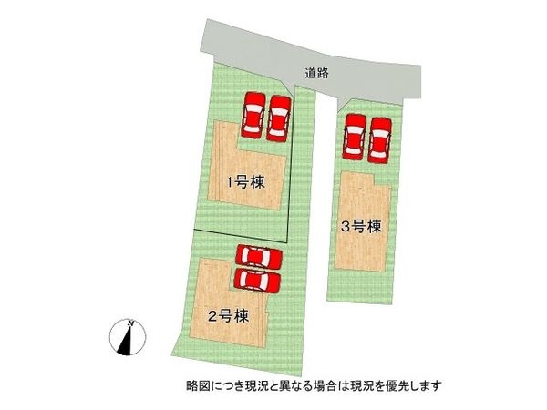 生駒郡斑鳩町興留２丁目　新築一戸建て　１号棟