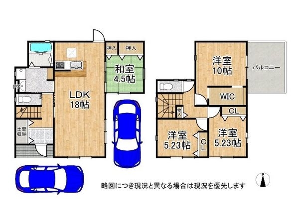 桜井市大字慈恩寺　新築一戸建て　２号棟