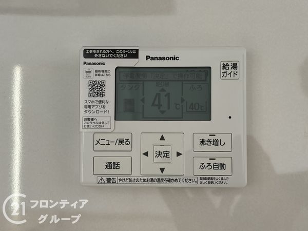 桜井市大字慈恩寺の中古一戸建て
