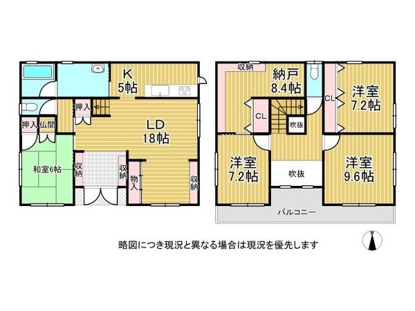 香芝市西真美３丁目　中古一戸建て