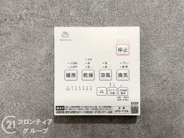 天理市勾田町　新築一戸建て　１２号地