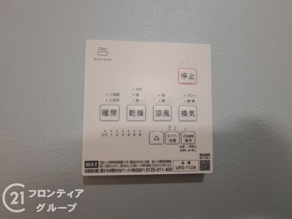 天理市勾田町　新築一戸建て　１８号地