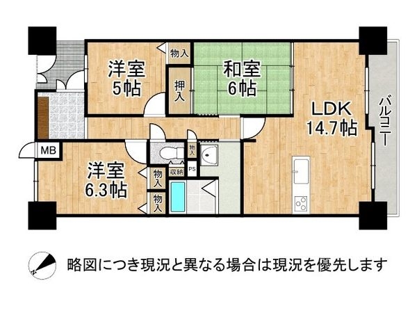 ヴィルヌーブ学園前Ｉコンセルト　中古マンション